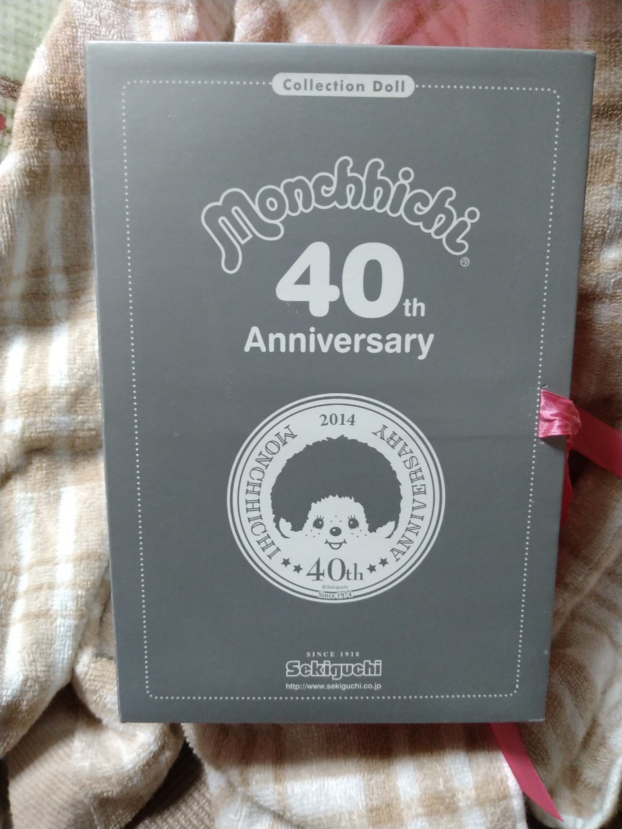 セキグチ☆モンチッチ40周年ぬいぐるみ☆