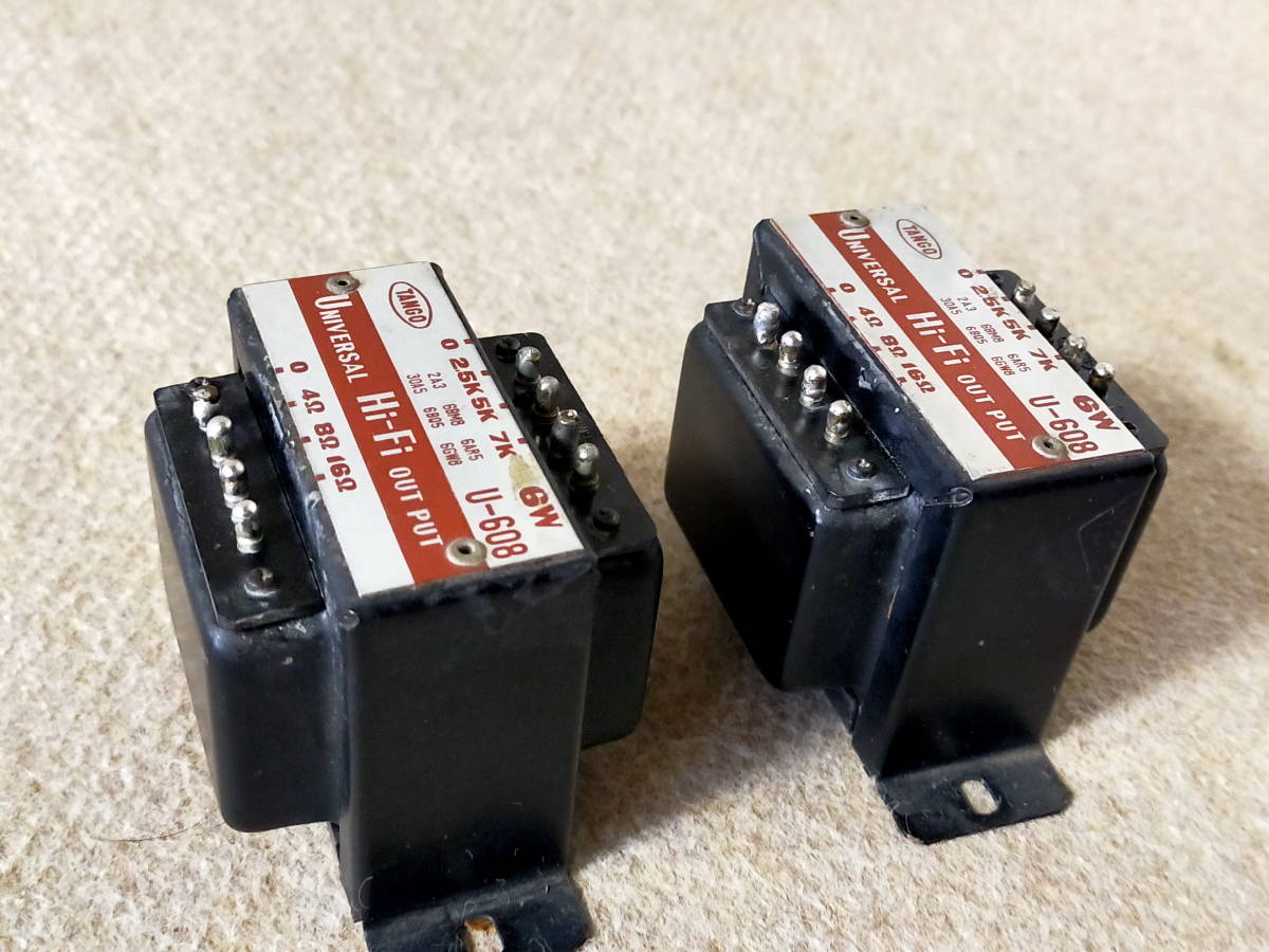タンゴ TANGO U-608 出力トランス 2個 中古保管品 【用途/真空管 6F6