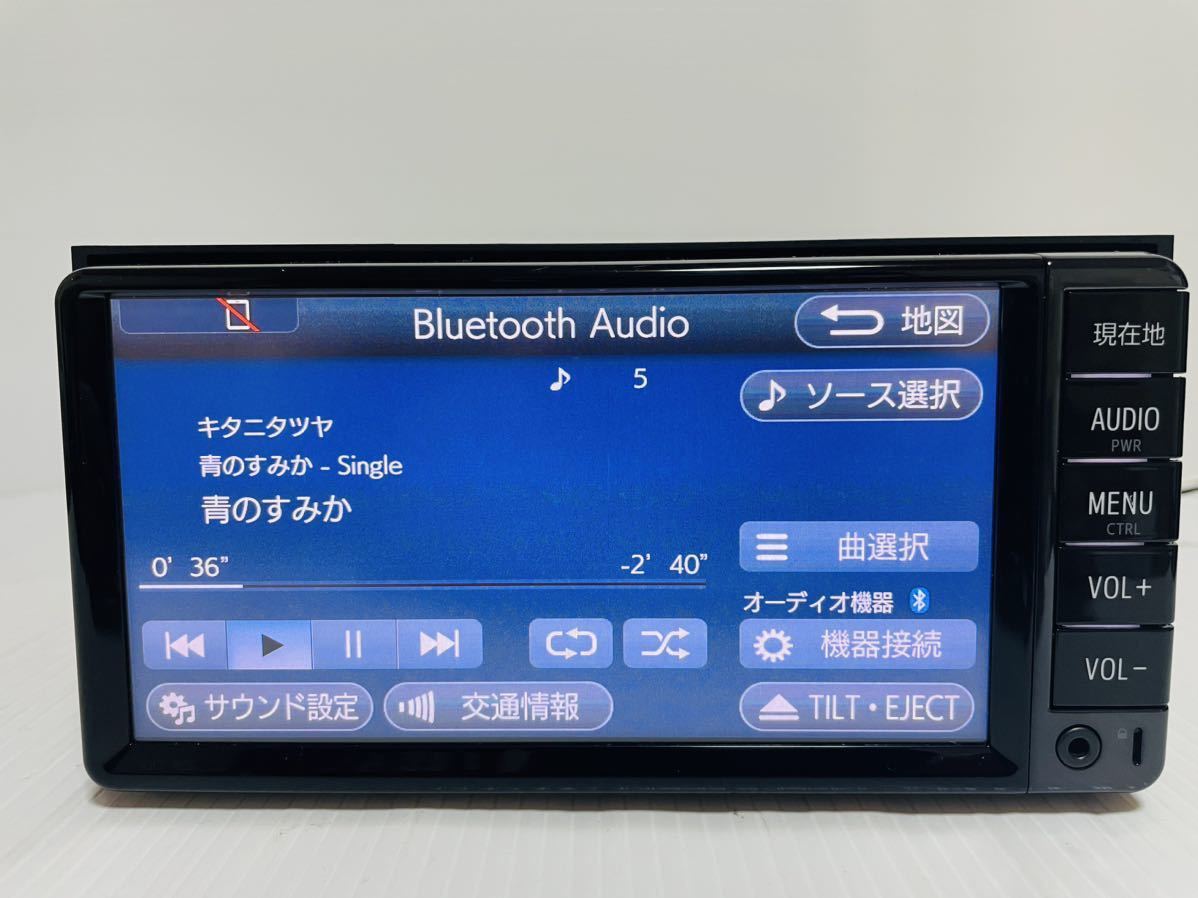 トヨタメモリーナビ bluetooth CD TV 【公式通販】 トヨタメモリーナビ bluetooth CD TV 【公式通販】