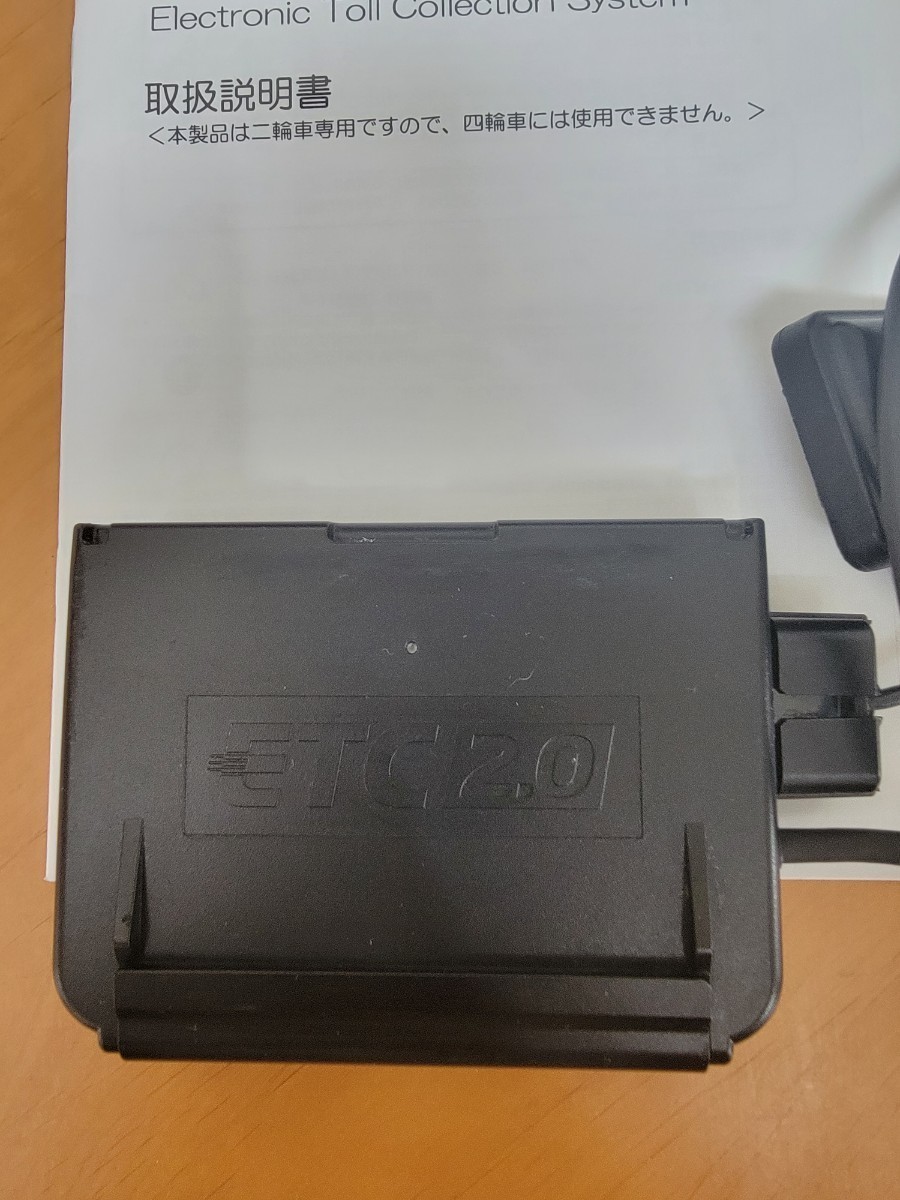 送料無料】2019年製 バイク用 二輪車用 ETC2.0 日本無線 JRM-21 ETC