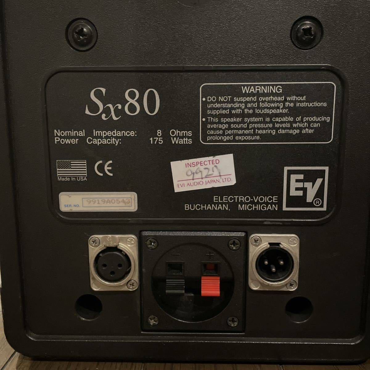 Electro-Voice(エレクトロボイス) EV-SX80（エレクトロボイス SX-80 