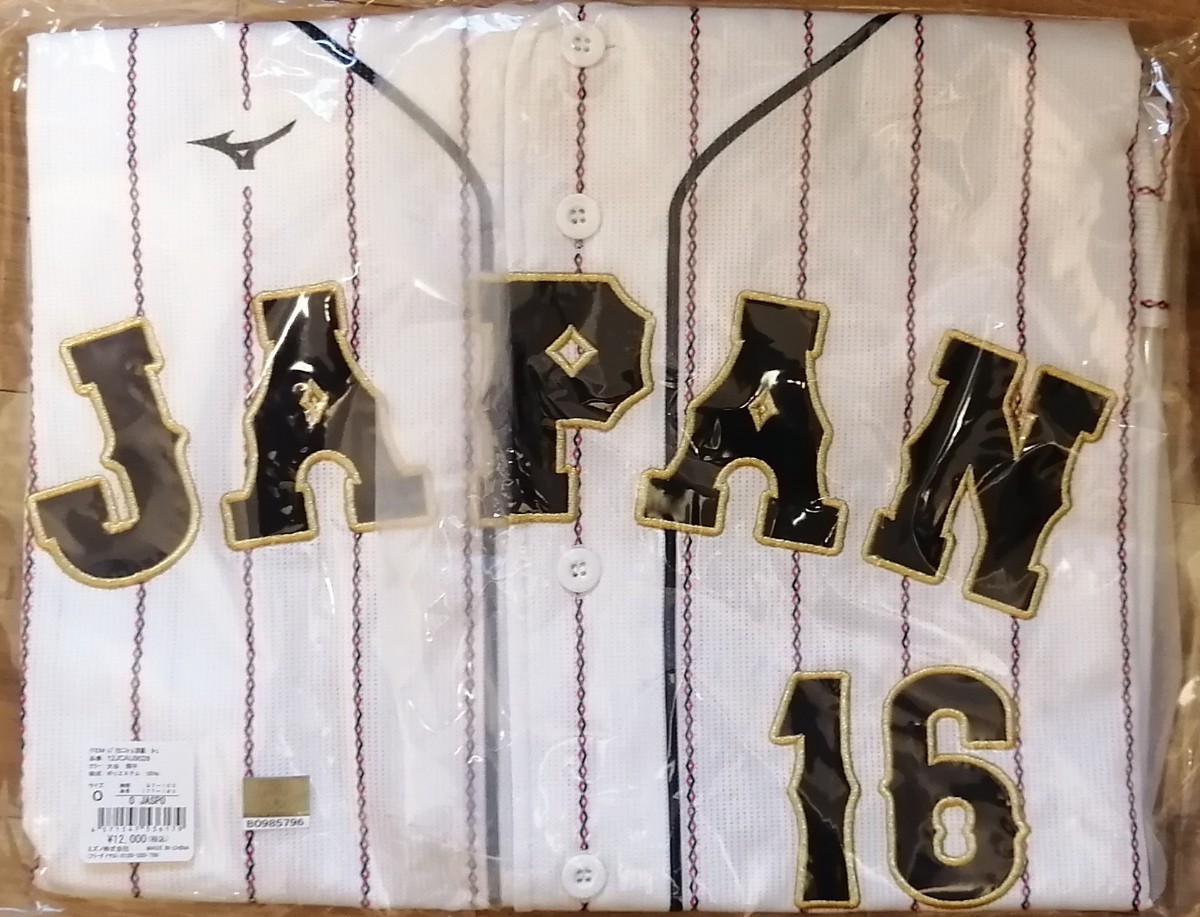 WBC 大谷翔平 ユニフォーム 刺繍 ホーム 大谷翔平選手 0 レプリカ 