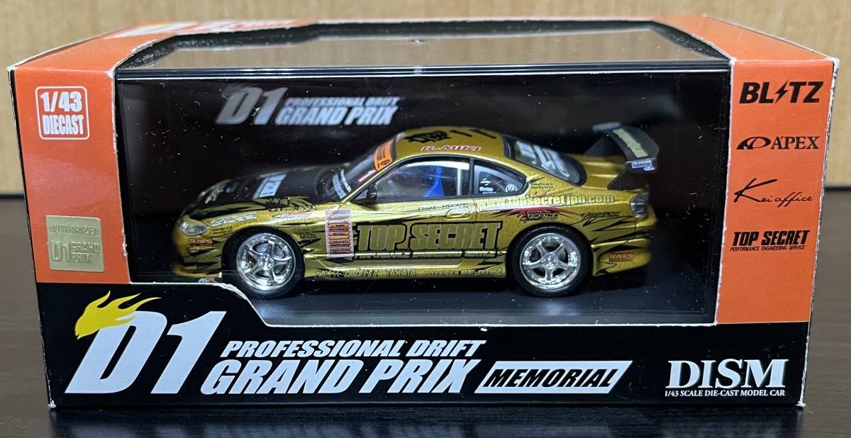DISM 1/43 D1 GP TOP SECRET S15 SILVIA 2004 トップシークレット
