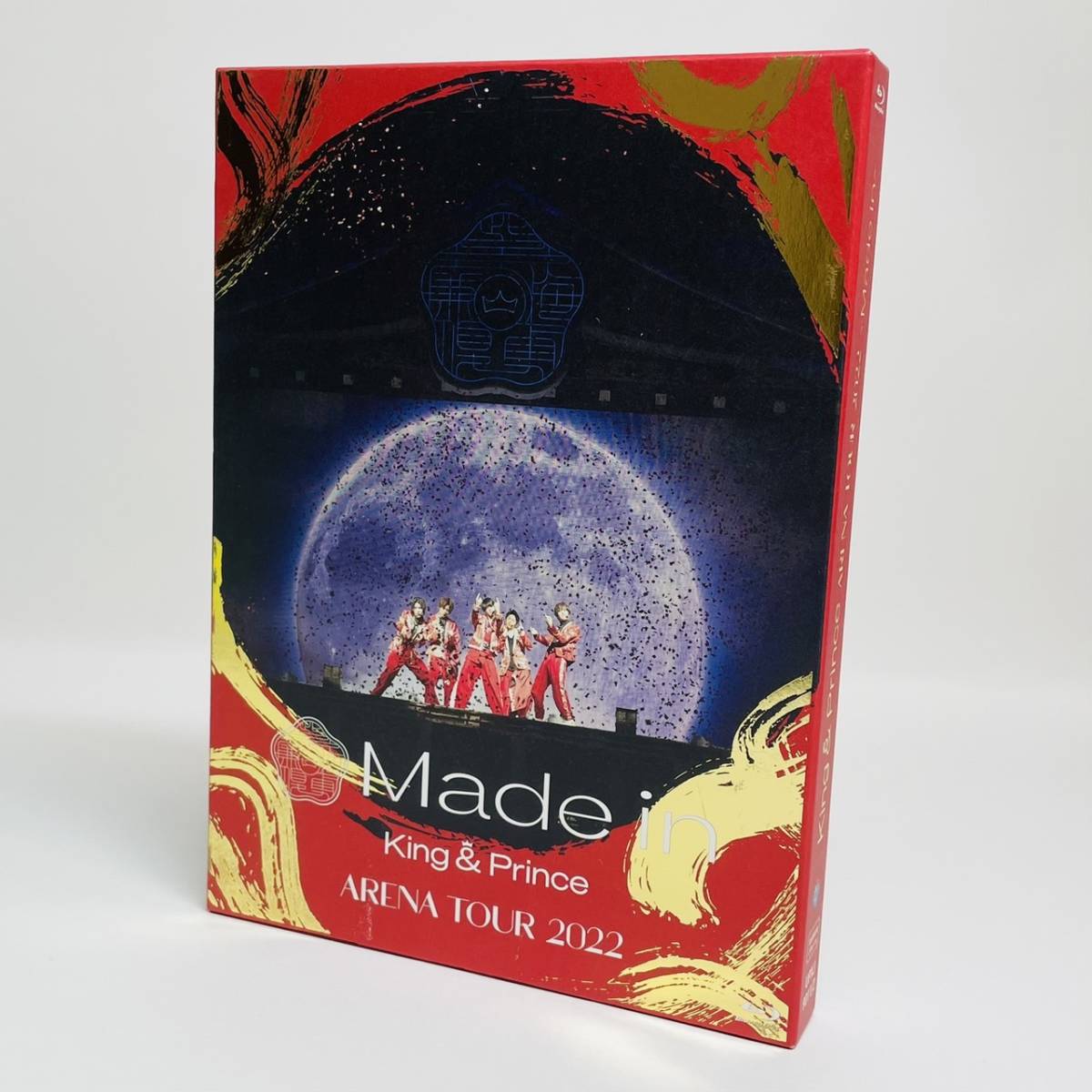 King & Prince/キンプリ ～Made in～ 初回Blu-ray