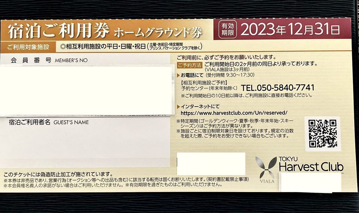工作用 ベークライト フェノール樹脂積層板 12kg ,絶縁性や耐熱性ある