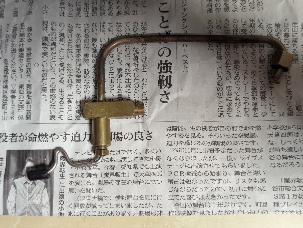 コールマン ジェネレーター 2レバー用 400A88年3月より ※