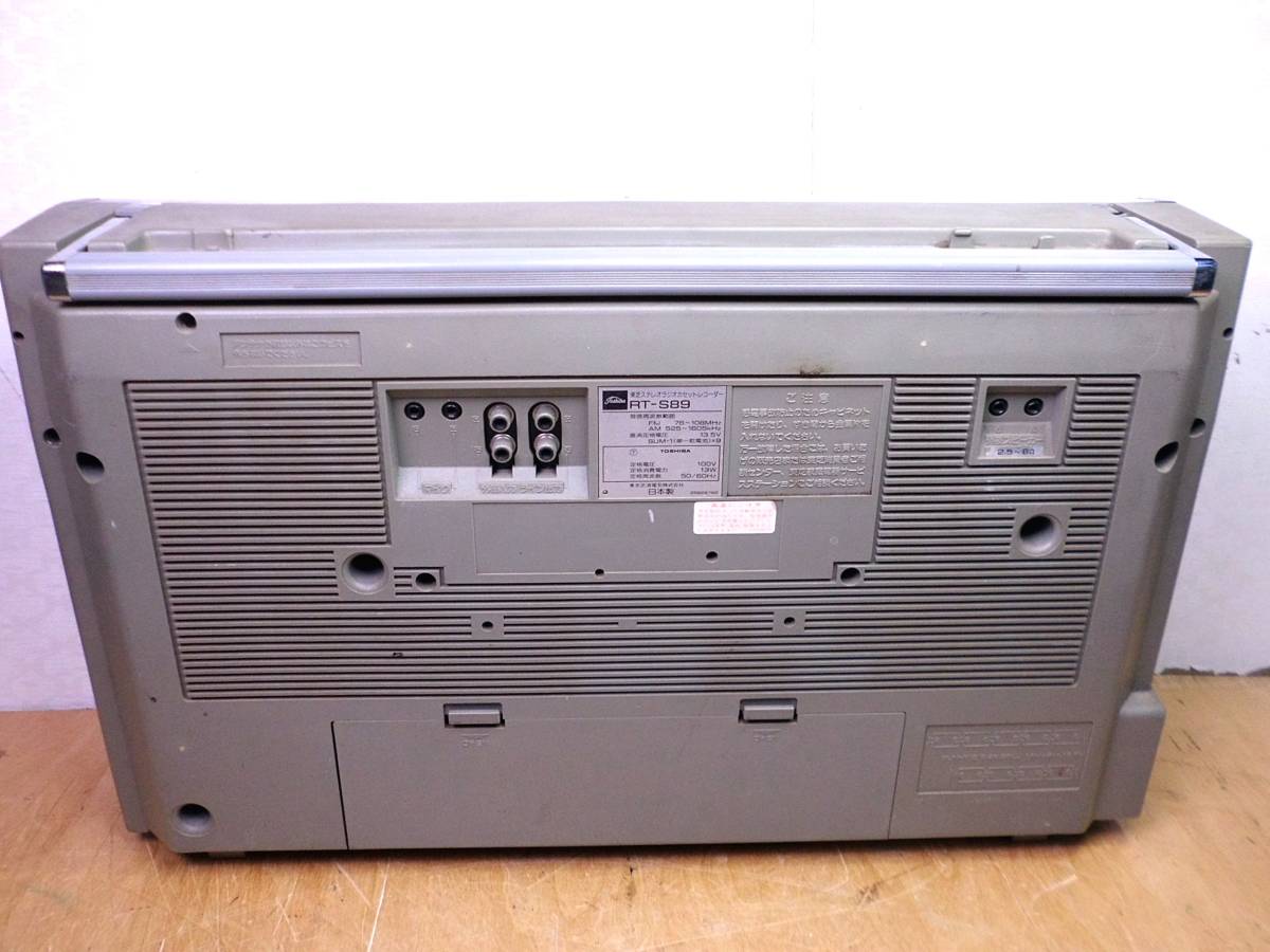 ☆TOSHIBA 東芝 ラジカセ BOMBEAT RT-S89 ステレオラジオカセット