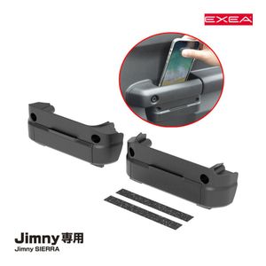 ドアグリップポケットベース L 2個入 車内収納 コイン入れ付 64系ジムニー/74系ジムニー