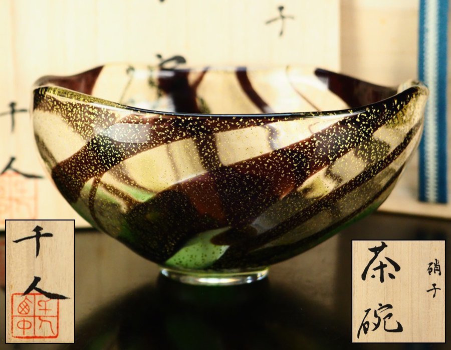 蔵出し品 倉敷ガラス 小谷真三 ガラス デキャンタ 【公式通販】