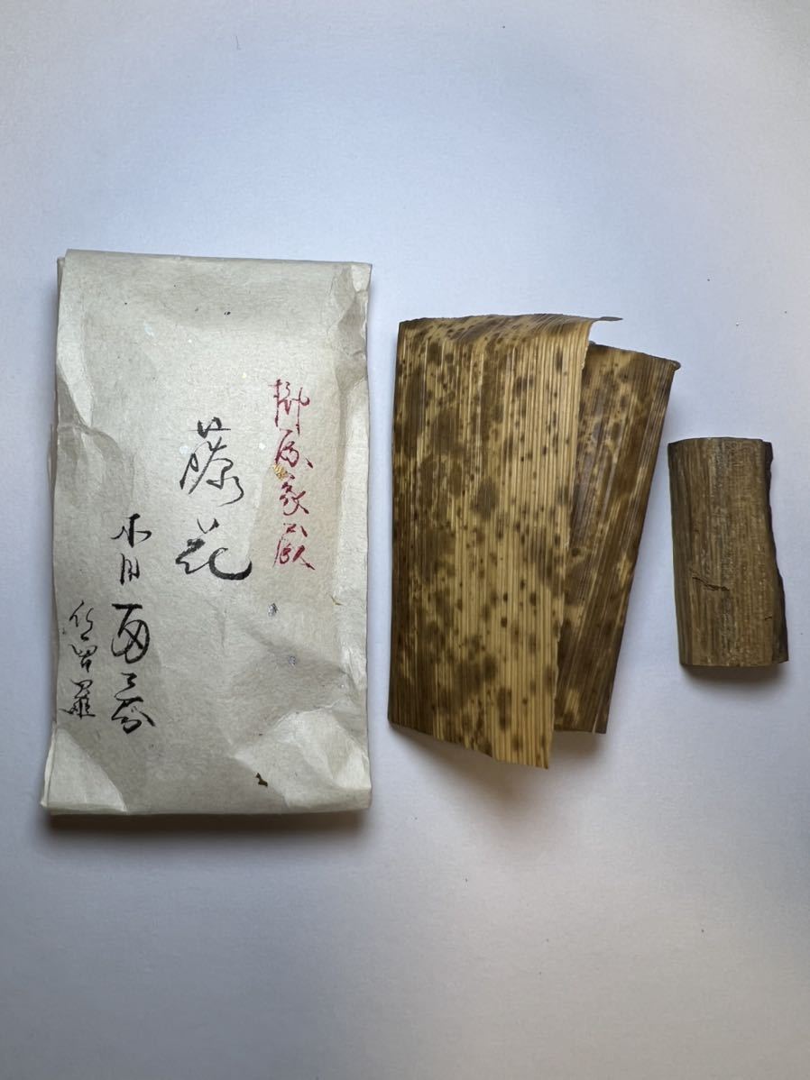 古渡命銘木 榊原家蔵　名香　佐曽羅　銘 【藤花】4.545g 木目一匁三分 # 香木＊お香＊沈香＊伽羅＊香道＊六国五味＊志野流＊御家流