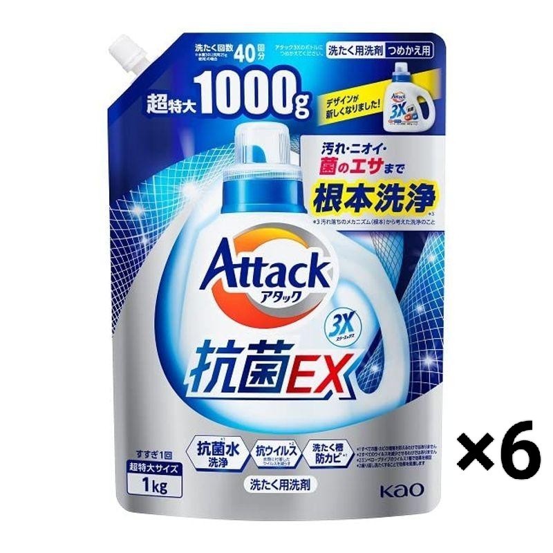 定番人気，大人気 花王 アタック抗菌ＥＸ 詰替 1000ｇ&times;6袋(洗濯洗剤)｜売買されたオークション情報、yahooの商品情報をアーカイブ公開 - オークファン 洗濯洗剤