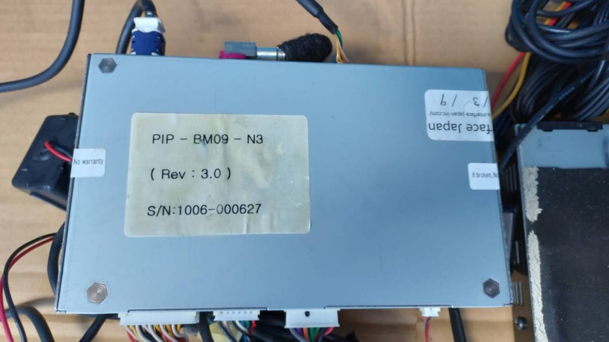 BMW マルチメディアビデオインターフェース PIP-BM09-N3 V2.0