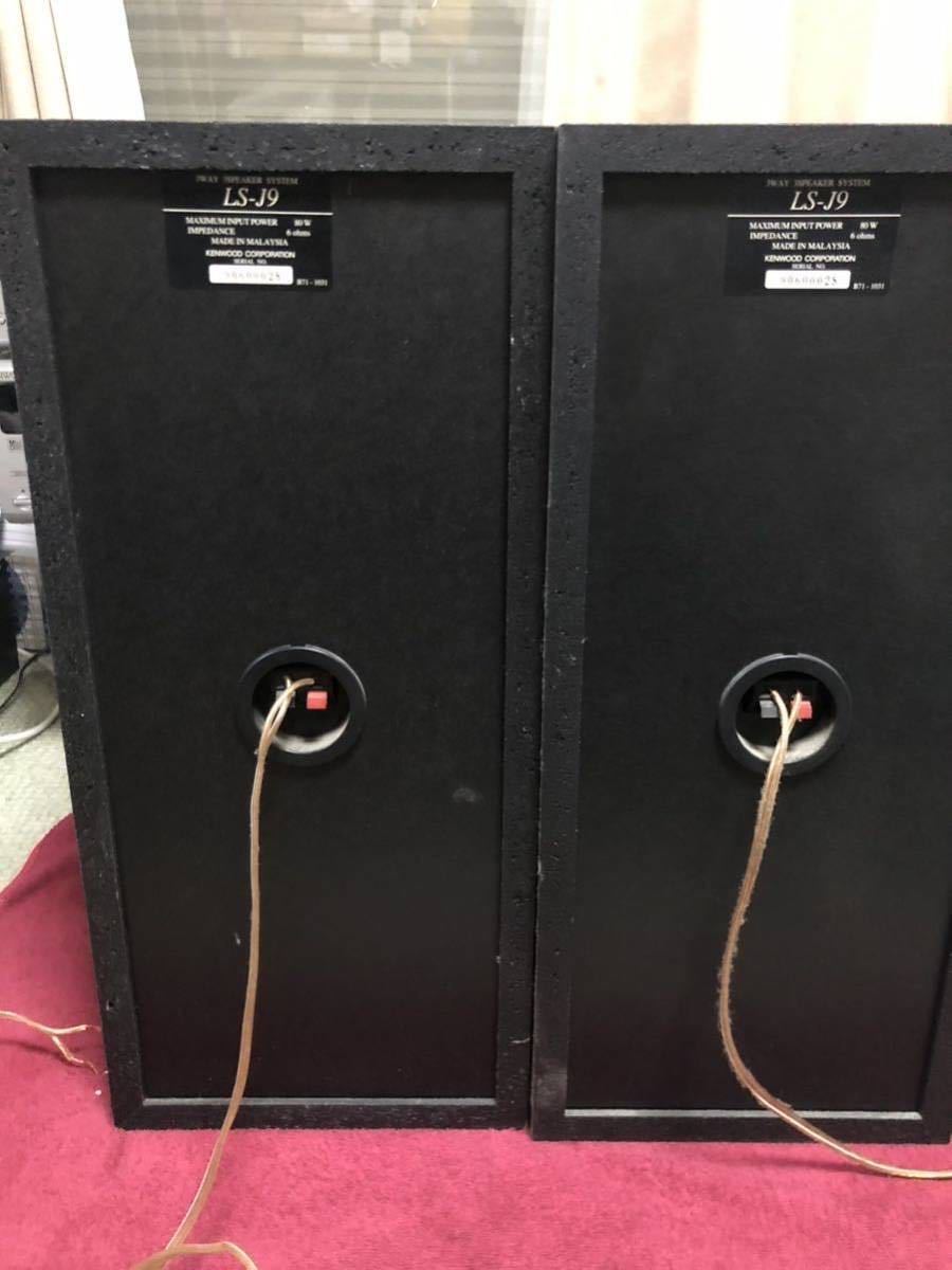 KENWOOD ミニコンポ XT-7MD ALLORA ケンウッド KENWOOD ミニコンポ