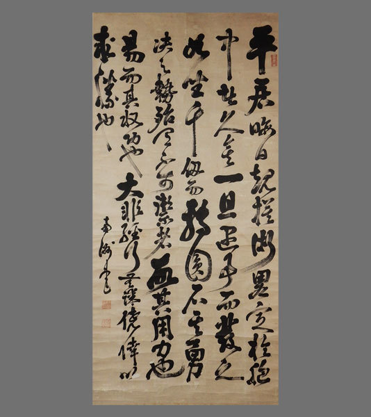 真作】□西郷隆盛□六行書大幅□奥村竹亭鑑定箱□号南洲□肉筆□掛軸