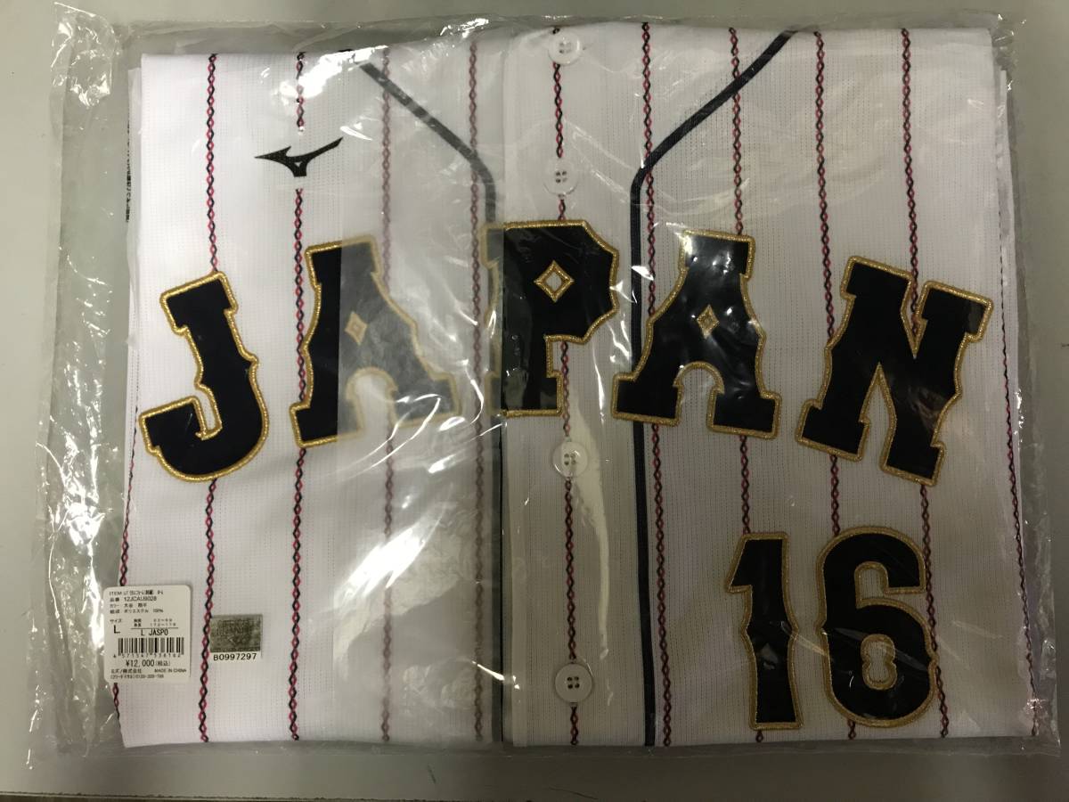 ★最終価格 新品 未使用 大谷翔平 2023 WBC 侍ジャパン ユニフォーム ホーム レプリカ Lサイズ★