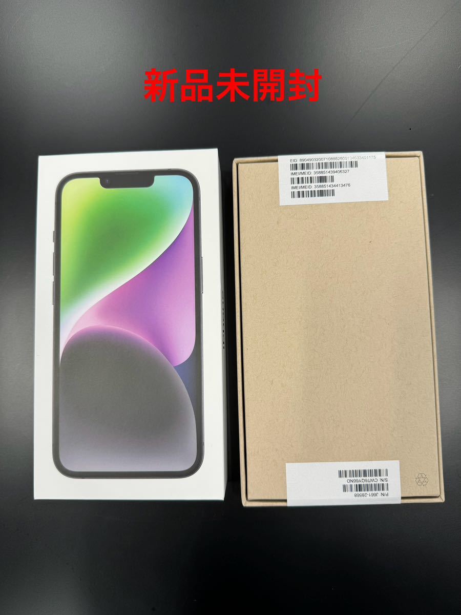 新品未使用/未開封 iPhone 14 ミッドナイト 128 GB SIMフリー 0 iPhone ミッドナイト Free, 5G 未使用品