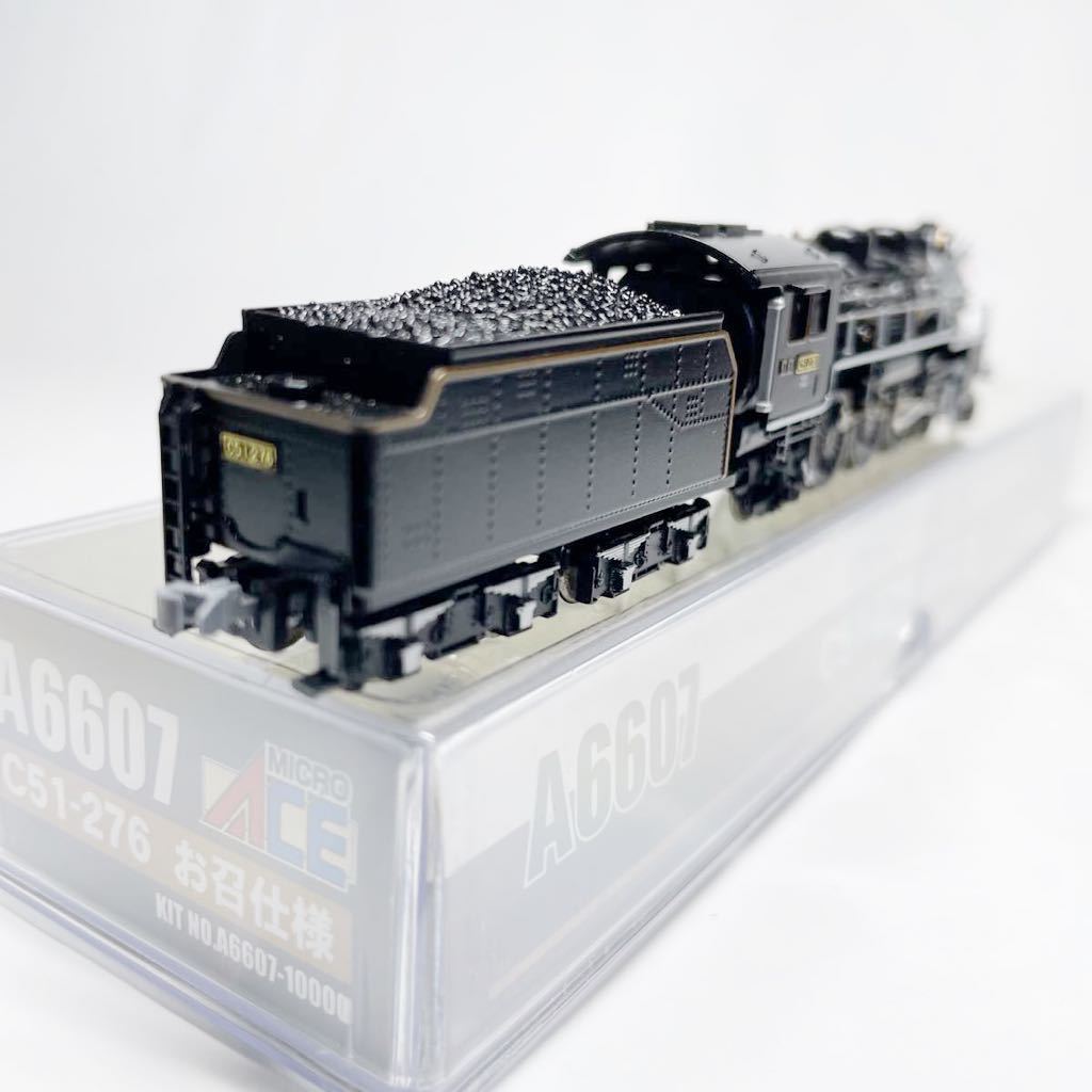 お召仕様 C51-276 A6607 マイクロエース 蒸気機関車 鉄道模型 Nゲージ