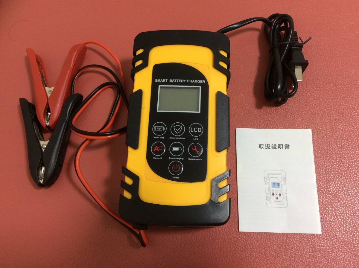 バッテリー充電器 - 8A バッテリー診断機能付 | 進化版 全自動 