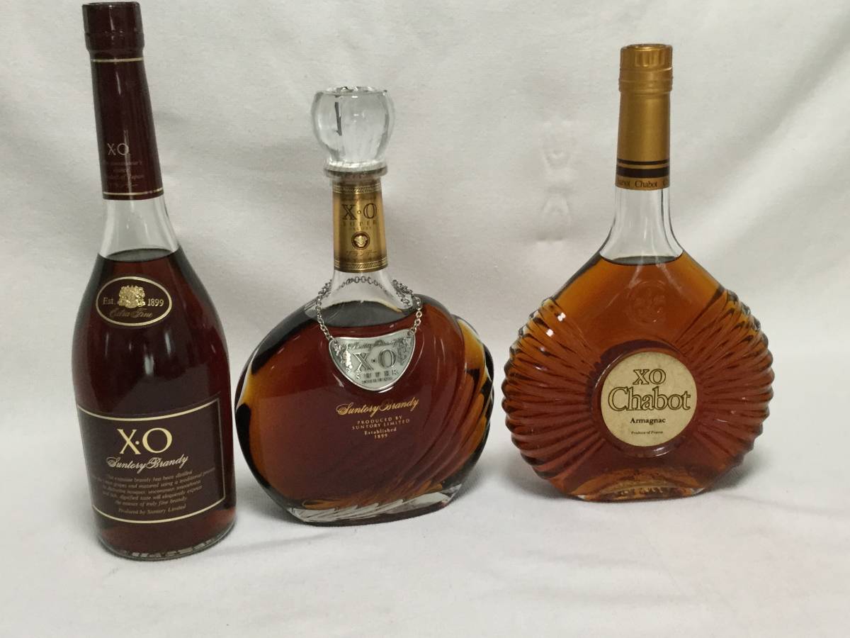 未開栓 古酒 サントリー XO デラックス ＆ サントリー エクストラ 