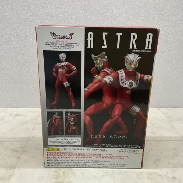 1円〜 未開封 ULTRA-ACT ウルトラマンレオ アストラ_2