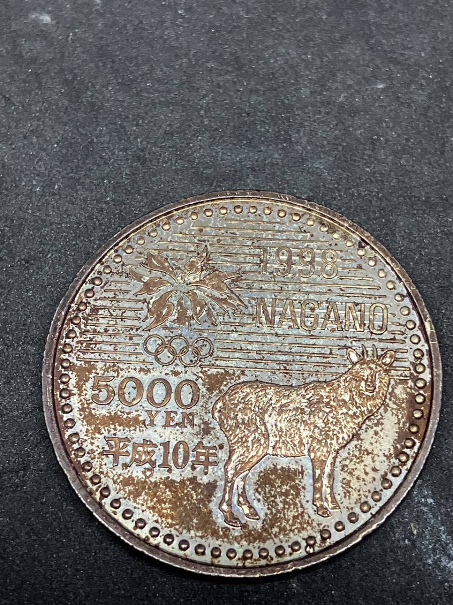 1円 レア 長野 オリンピック 記念 硬貨 コイン 銀貨 5000円 五輪 レトロ ヴィンテージ コレクション 現状