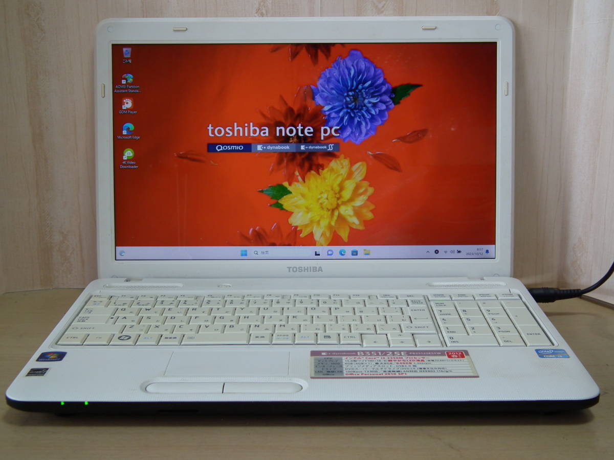 K*a様 東芝◇Win11◇SSD256GB◇i3◇ホワイト◇ダイナブック◇すぐ №678【東芝 Satellite B351/25E SSD256GB搭載 WIN11Home/Core-i3