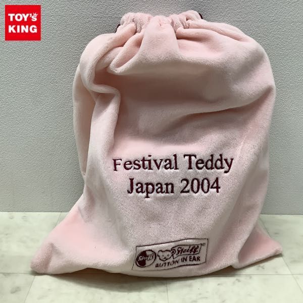 1円〜 シュタイフ Steiff 675935 フェスティバル・テディベア ジャパン2004