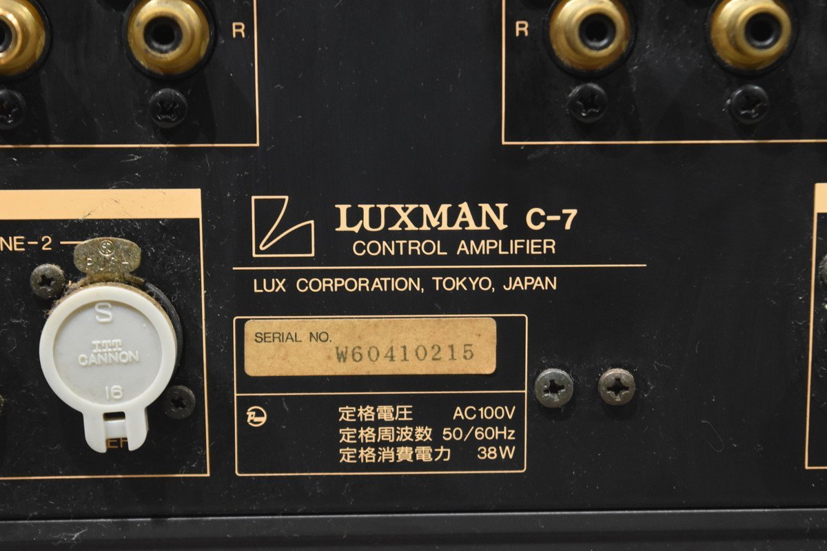 送料無料!!】LUXMAN/ラックスマン コントロールアンプ C-7 【公式通販】