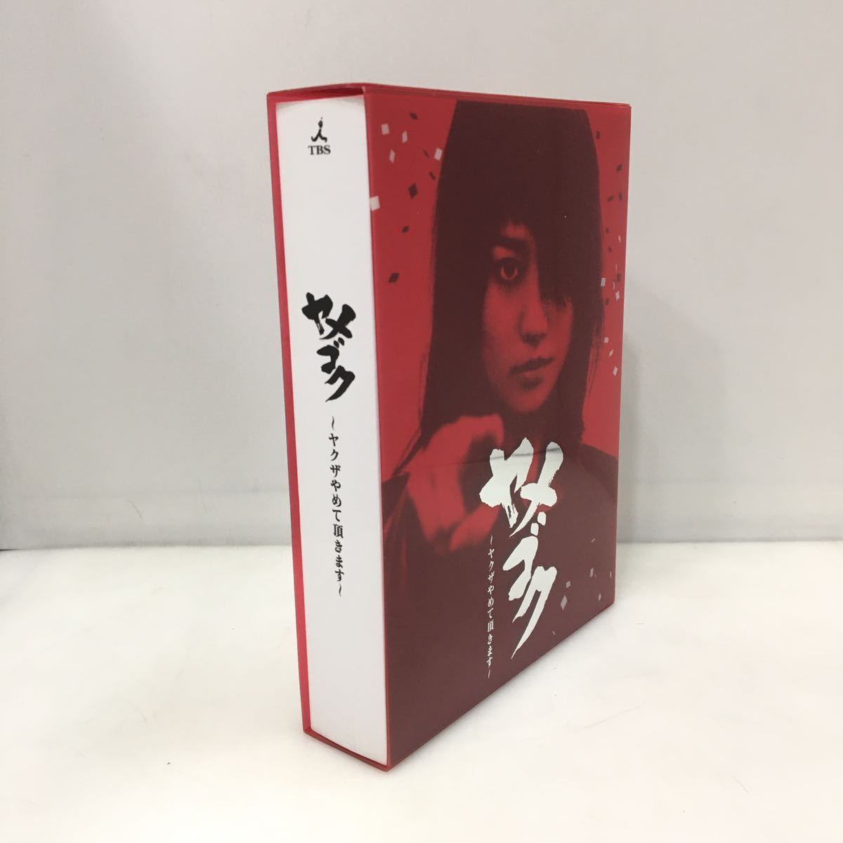 ヤメゴク～ヤクザやめて頂きます～ BOX Prime Video ヤメゴク~ヤクザ 