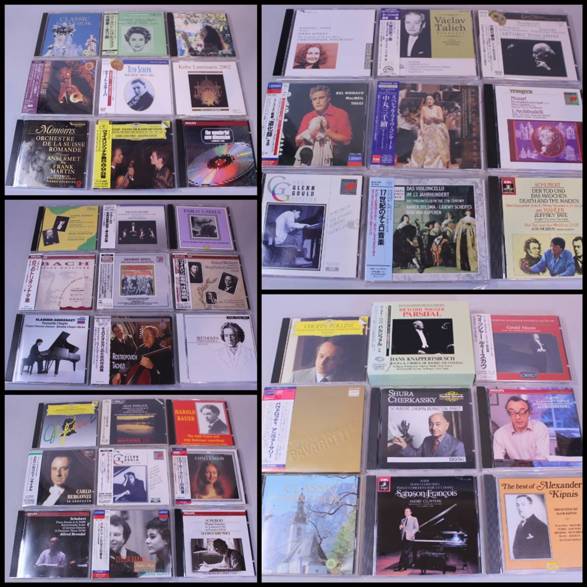 x-3608 クラシック CD 45枚 状態良好 クラシック CD x-3608