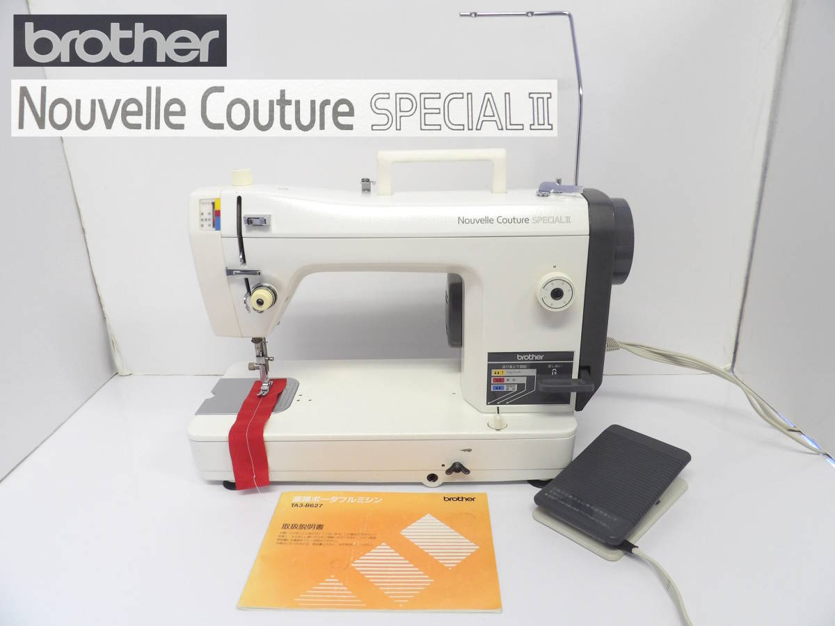 生活家電 brother Nouvelle Couture SPECIAL Ⅱ