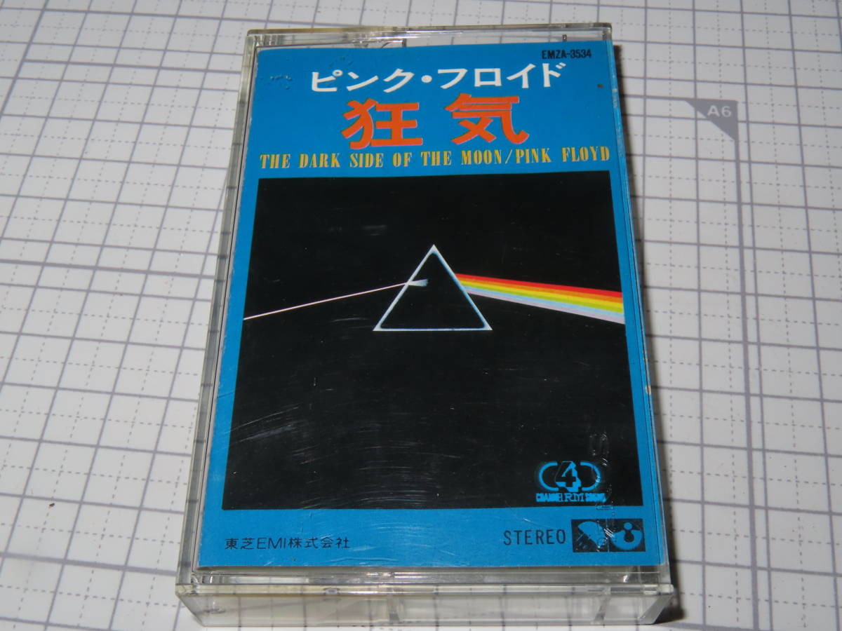 狂気 ピンク・フロイド カセットテープ ミュージック : PINK FLOYD 