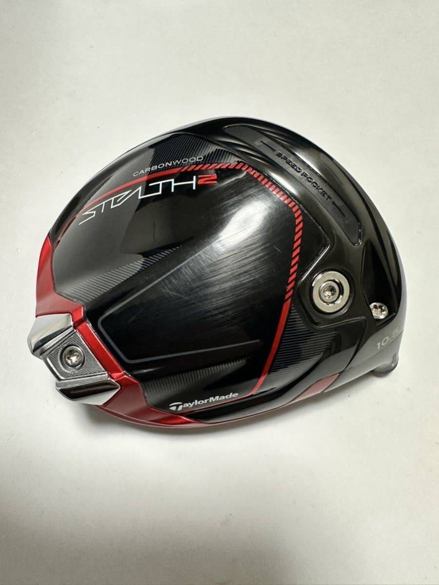 ドライバー テーラーメイド STEALTH2 TaylorMade 10.5° DR ステルス2 