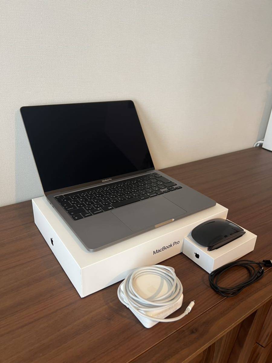 MacBook Pro 13 (2020年購入)