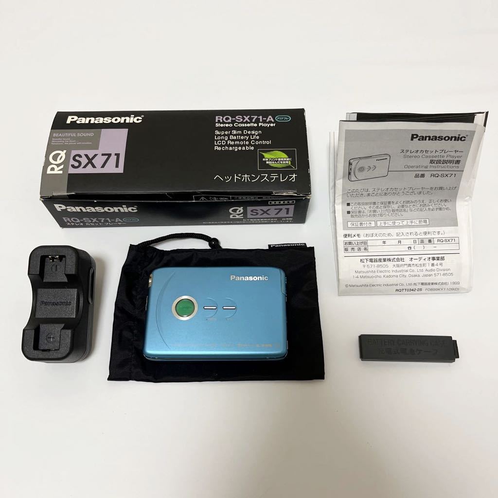 Panasonic ステレオカセットプレーヤー RQ-SX40V パナソニック、ポータブルカセットプレーヤー2機種