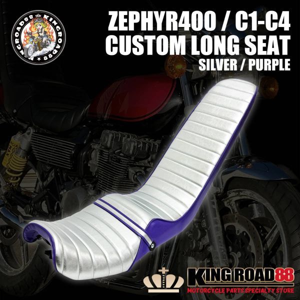【新商品■限定カラー■数量限定 】カワサキ / ゼファー400 Ⅰ型・Ⅱ型 前期 / ZR400C ☆ 3段シート / シルバー パープル / 三段シート　_1