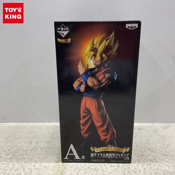 1円〜 未開封 一番くじ ドラゴンボールメモリーズ A賞 超サイヤ人孫悟空