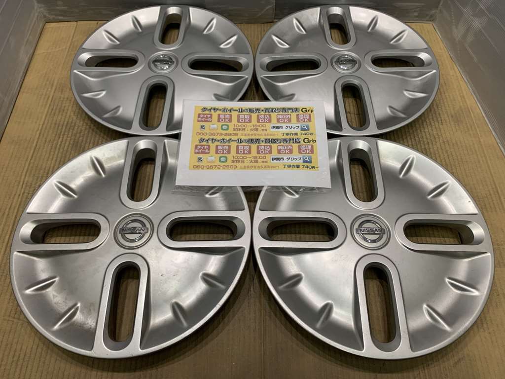 日産純正15インチホイールブラック/シルバー 15インチ シルバー