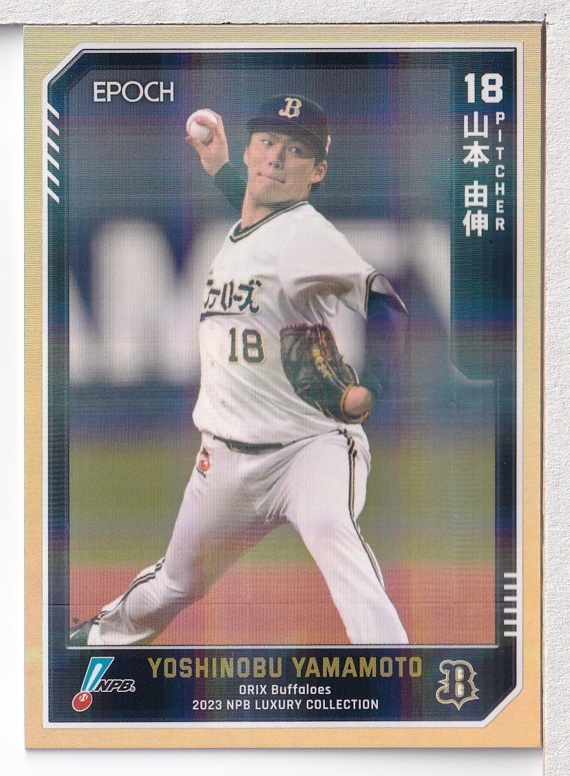 100%新品，SALE L46 2023 Epoch NPBプロ野球 Luxury Collection レギュラー金箔パラレルカード 山本由伸 01/10(その他)｜売買されたオークション情報、yahooの商品情報をアーカイブ公開 - オークファン シングルカード