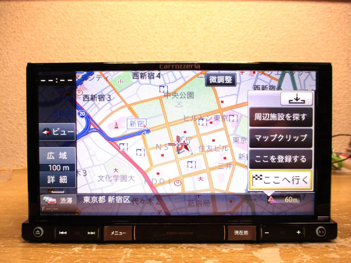 カーナビ Carrozzeria AVIC-RZ503 楽ナビ 2026年地図 カーナビ Carrozzeria AVIC-RZ503 楽ナビ 2026年地図 AVIC-RZ503