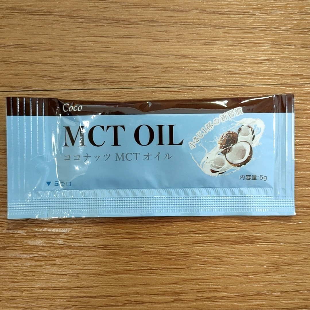個包装】Coco MCT OIL （ココナッツ MCTオイル）5g X 120袋