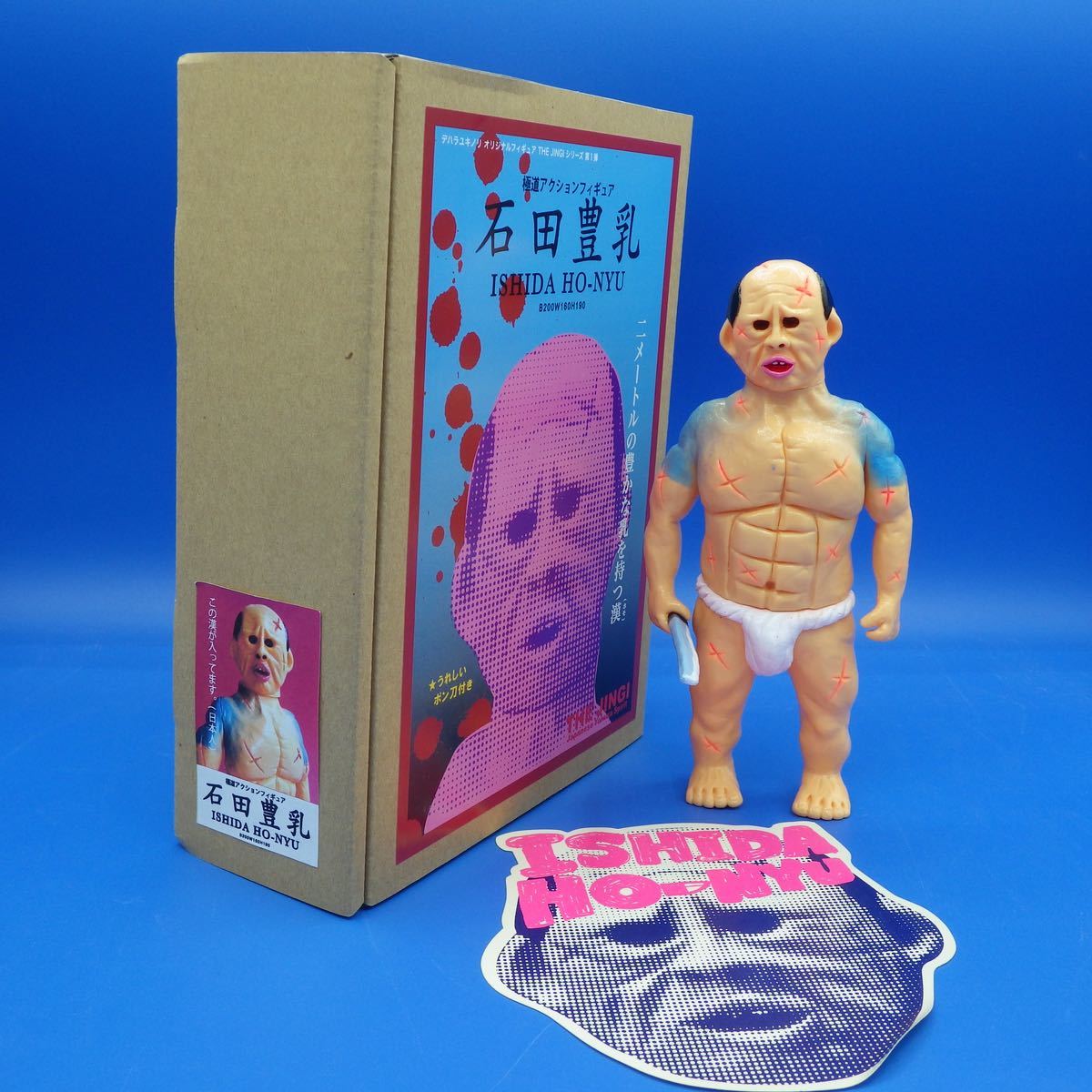 デハラユキノリ 石田豊乳 日本人 錦鯉 65/70(一般)｜売買された