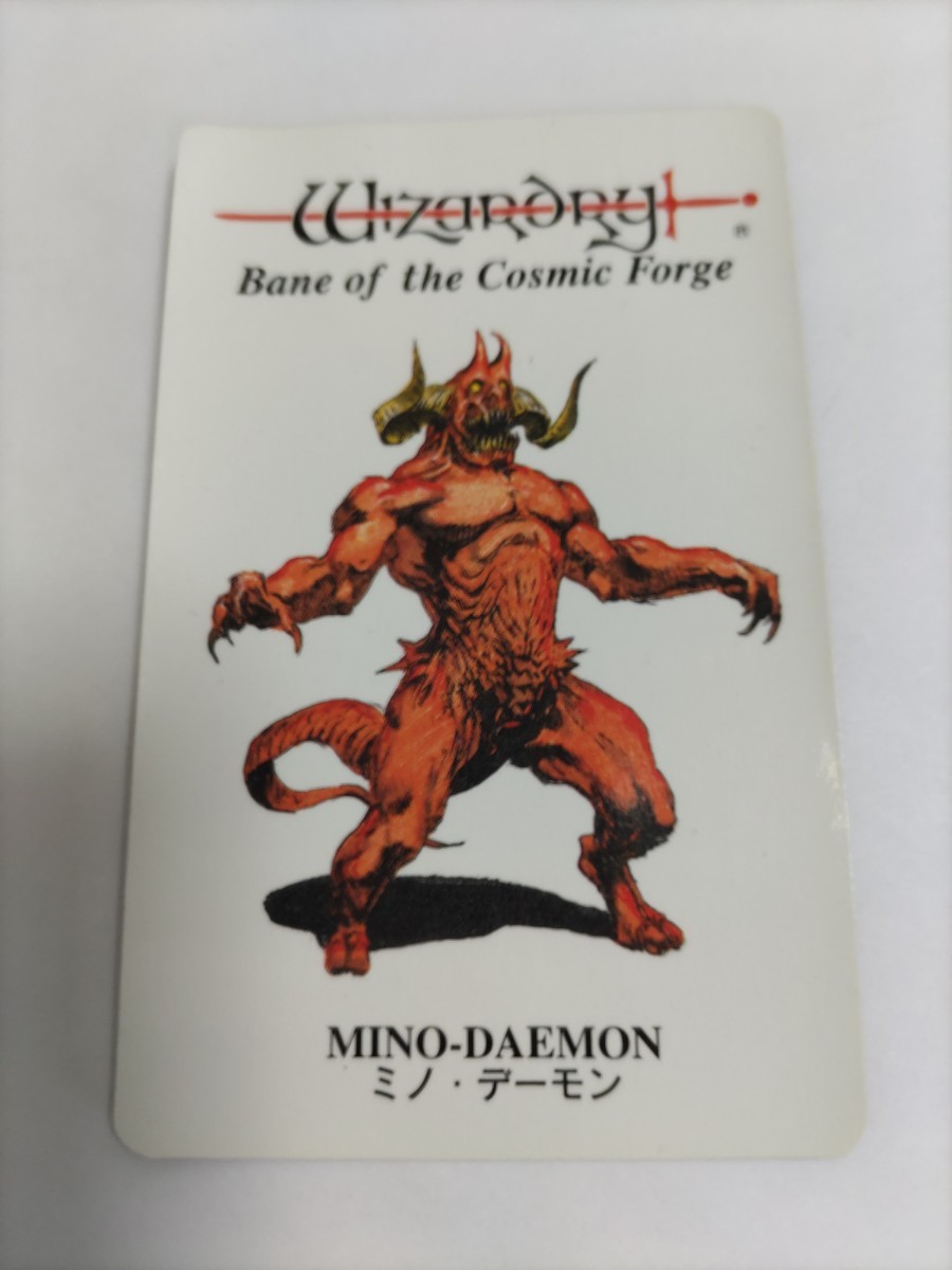 ウィザードリィ6 ミノ・デーモン モンスターカード SFC ウィザードリィ