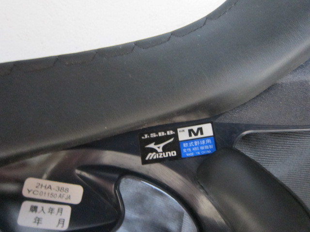 軟式野球用両耳ヘルメット　モデル　２HA-388　J.S.B.B.公認　サイズM　セーフティマークシール付き2個セット　■ユースド_5