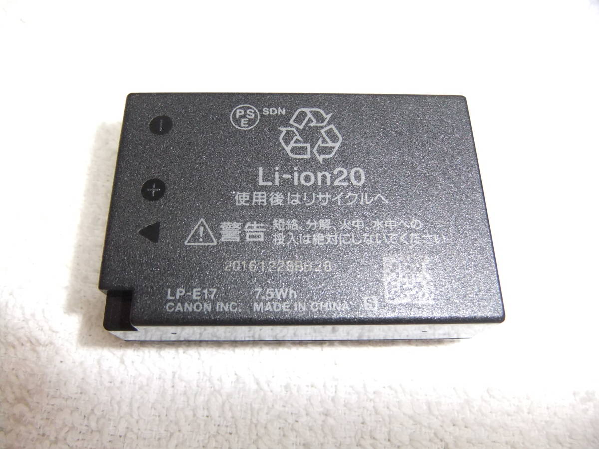 純正 CANON キヤノン バッテリー LP-E17 劣化なし 送料140円 【公式通販】