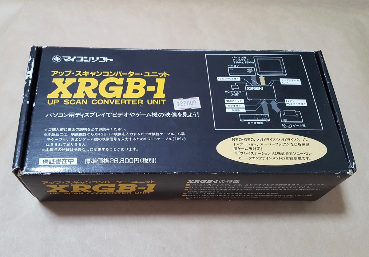 マイコンソフト XRGB-1 アップ スキャンコンバーター 希少アップ