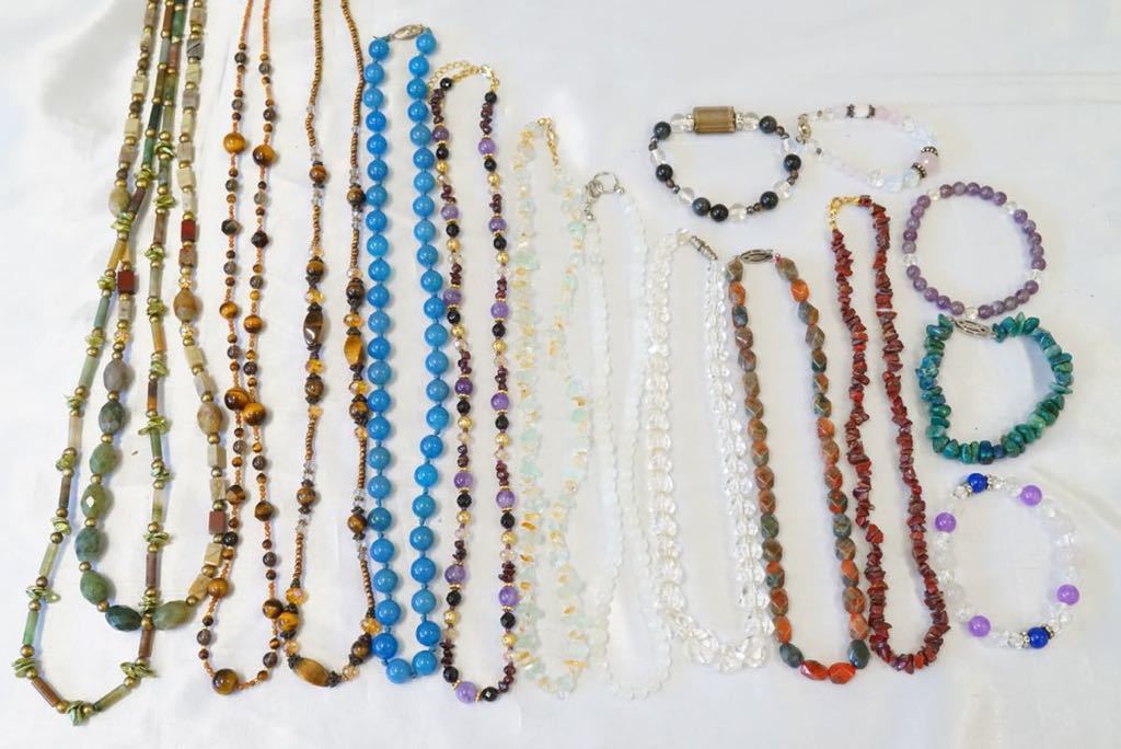C144 カラーストーン 全て天然石 ヴィンテージ ネックレス ブレスレット 15点セット アクセサリー 大量 まとめて おまとめ まとめ売り