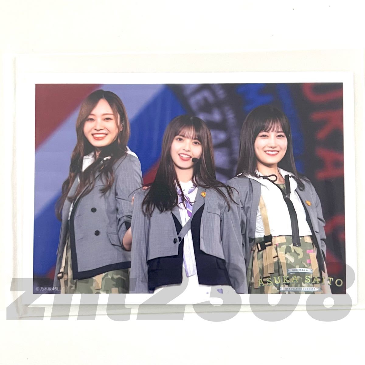 2 乃木坂46 公式グッズ 生写真 梅澤美波 山下美月 映像研には手を出す 