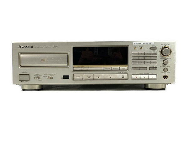 SONY RMR-D3 / デジタル I/O アダプター / DAT REMOTE CONTROL TIMER