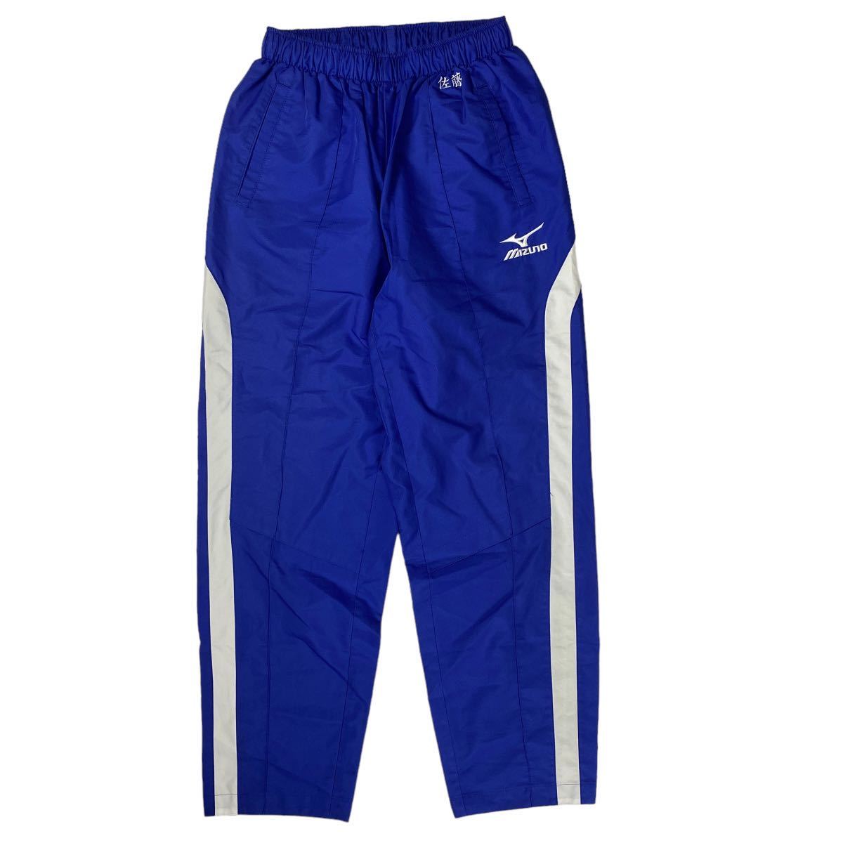 MIZUNO ミズノ 実使用 東海大高輪台高校 陸上競技部 ウインド 